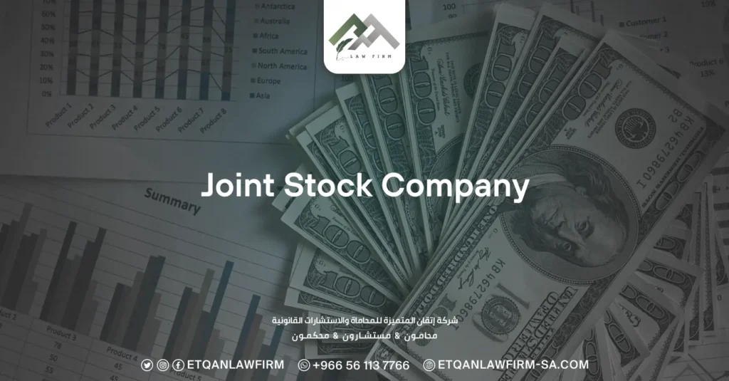 Joint Stock Company