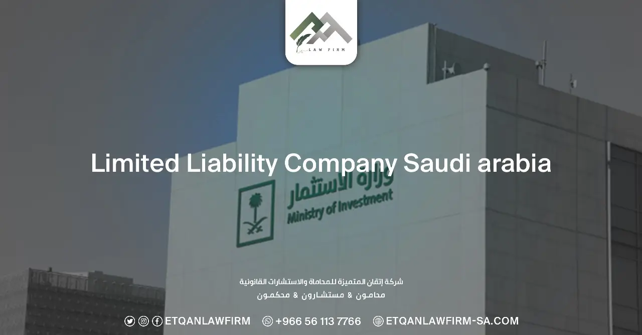 Limited Liability Company Saudi Arabia