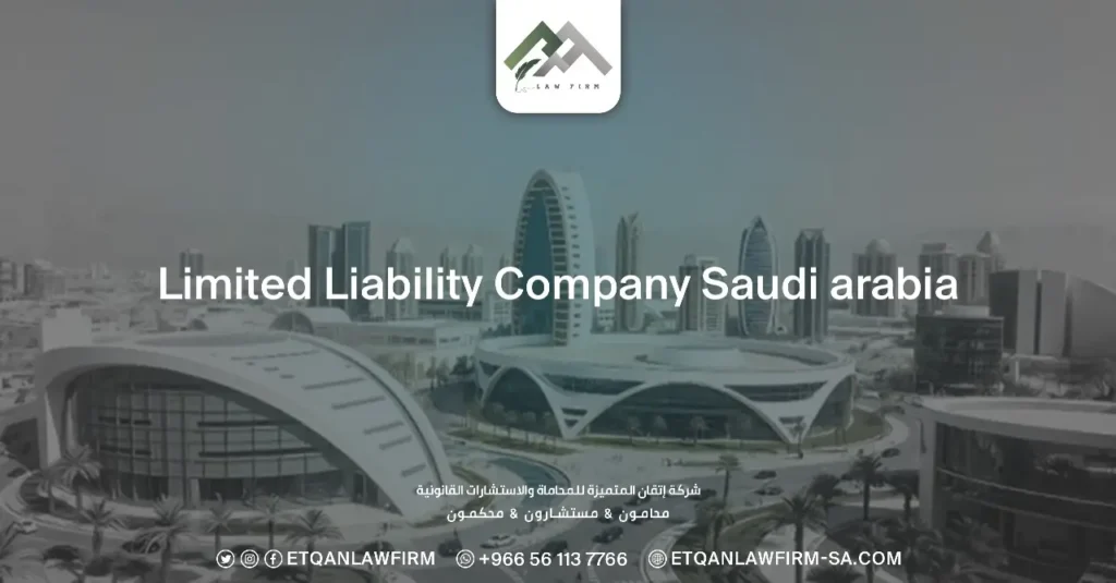 Limited Liability Company Saudi Arabia