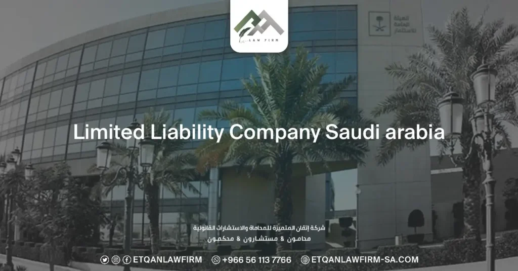 Limited Liability Company Saudi Arabia