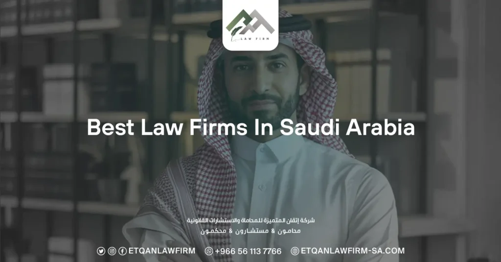 Best Law Firms In Saudi Arabia