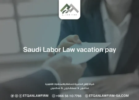 Saudi Labor Law vacation pay