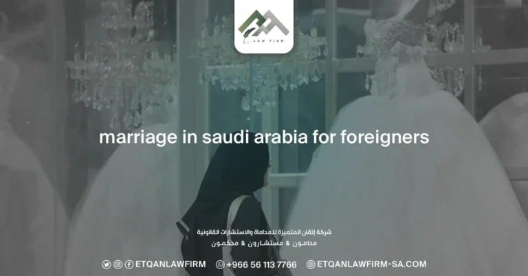 Marriage in Saudi Arabia for Foreigners