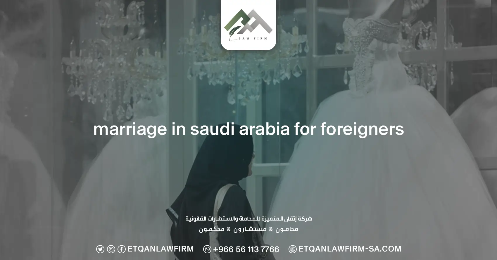 Marriage in Saudi Arabia for Foreigners
