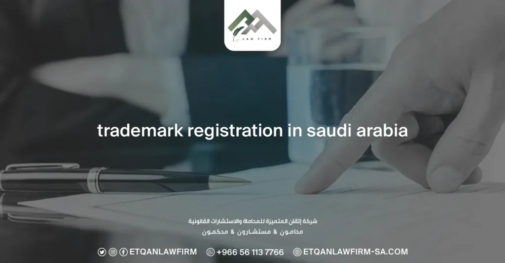 Trademark Registration In Saudi Arabia