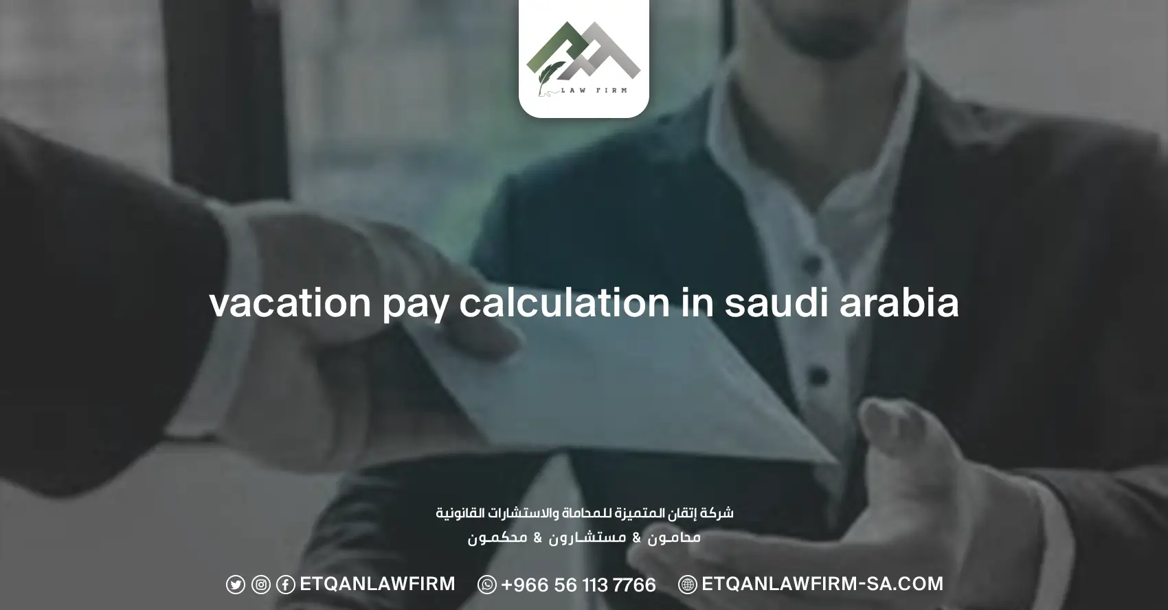 Vacation Pay Calculation In Saudi Arabia