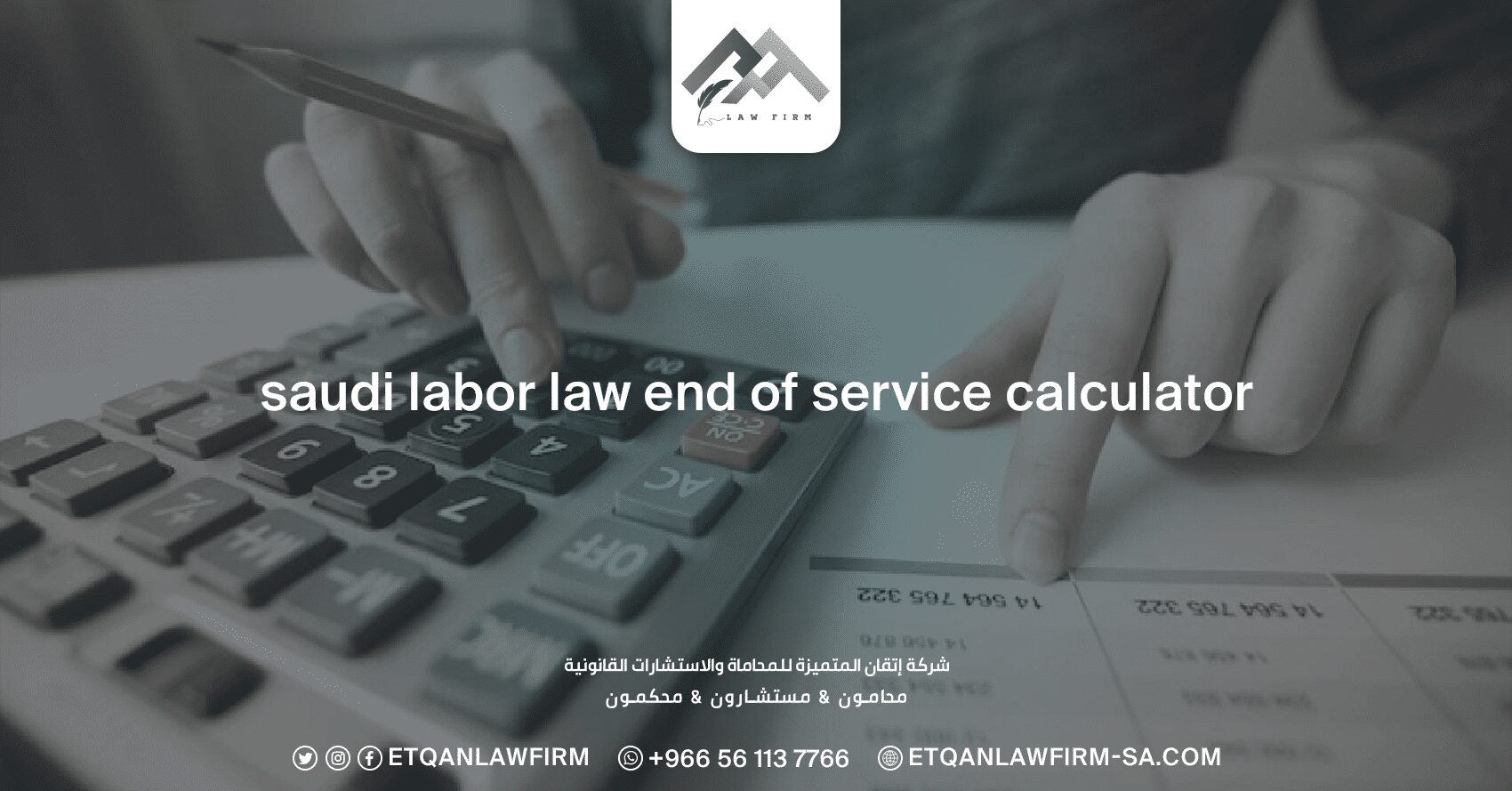 saudi labor law end of service calculator