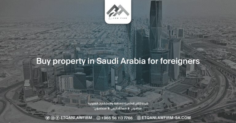 Buy property in Saudi Arabia for foreigners