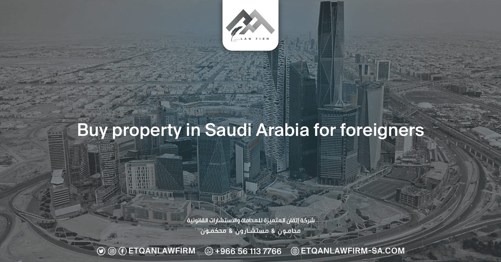 Conditions to Buy Property in Saudi Arabia for Foreigners 1 Buy property in Saudi Arabia for foreigners