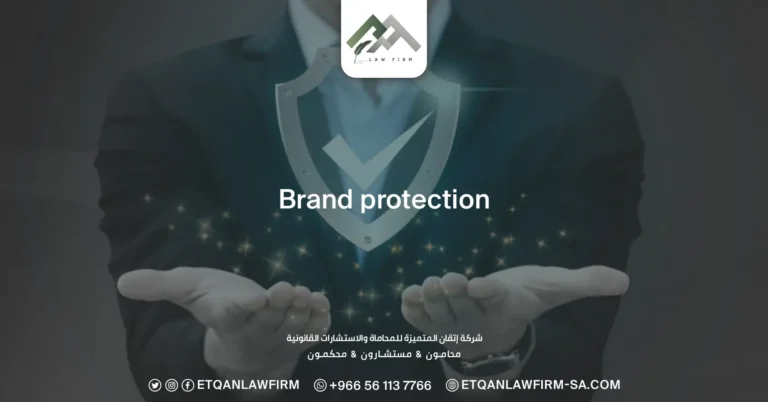 Brand Protection