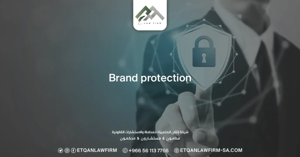 Brand Protection