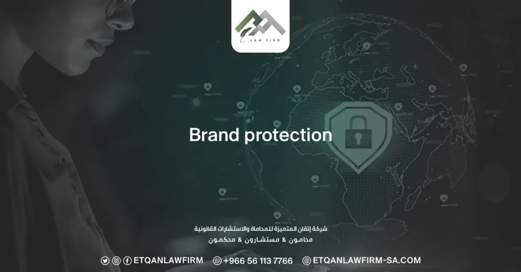 Brand Protection
