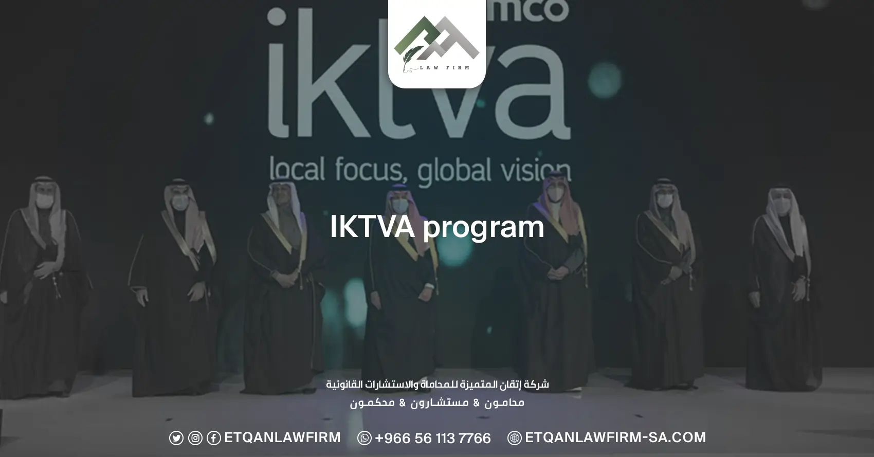 IKTVA Program