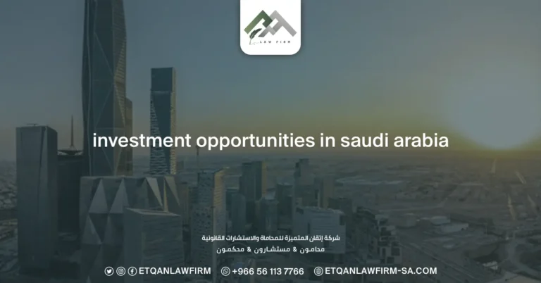 Investment Opportunities in Saudi Arabia