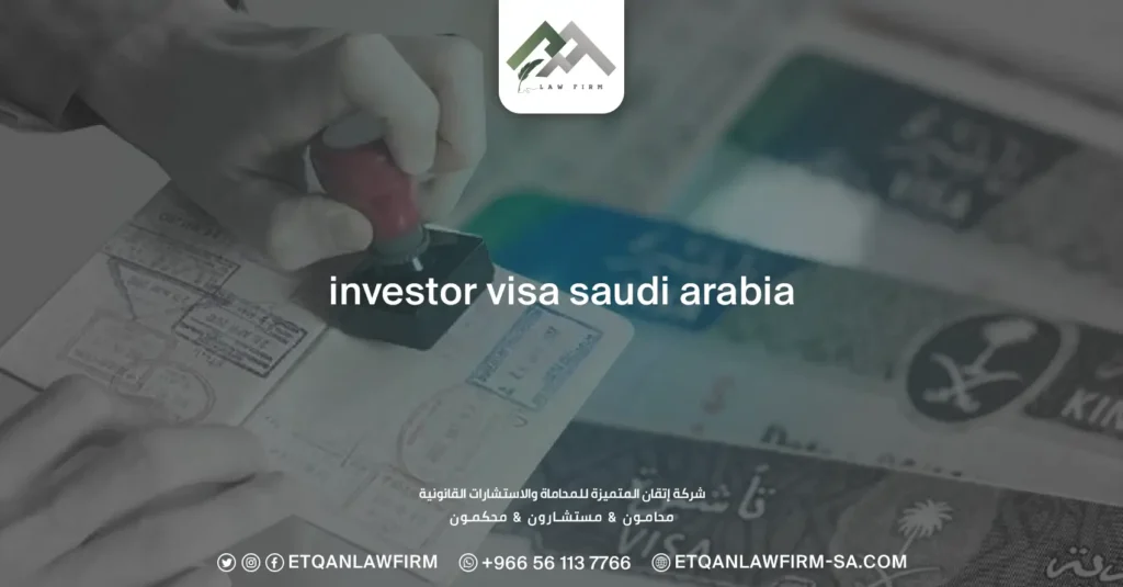 Investor Visa Saudi Arabia