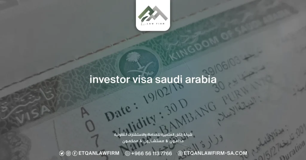 Investor Visa Saudi Arabia