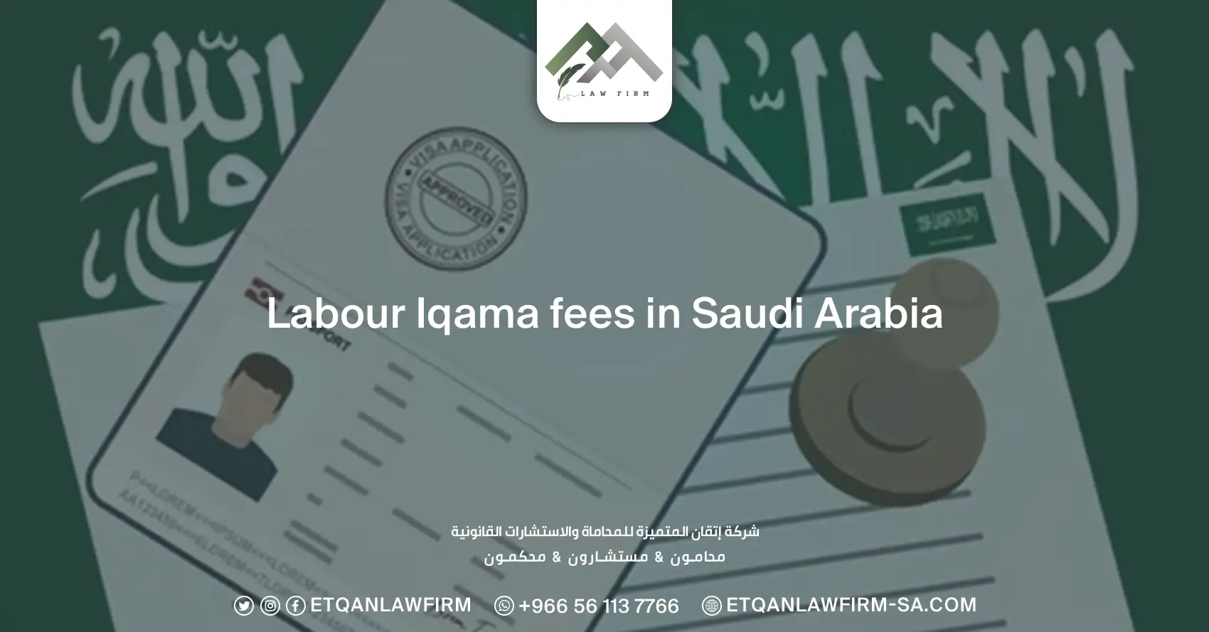 Labour Iqama Fees in Saudi Arabia
