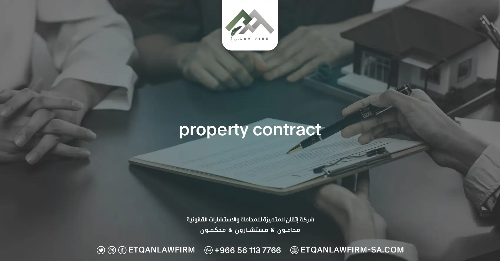 Property Contract