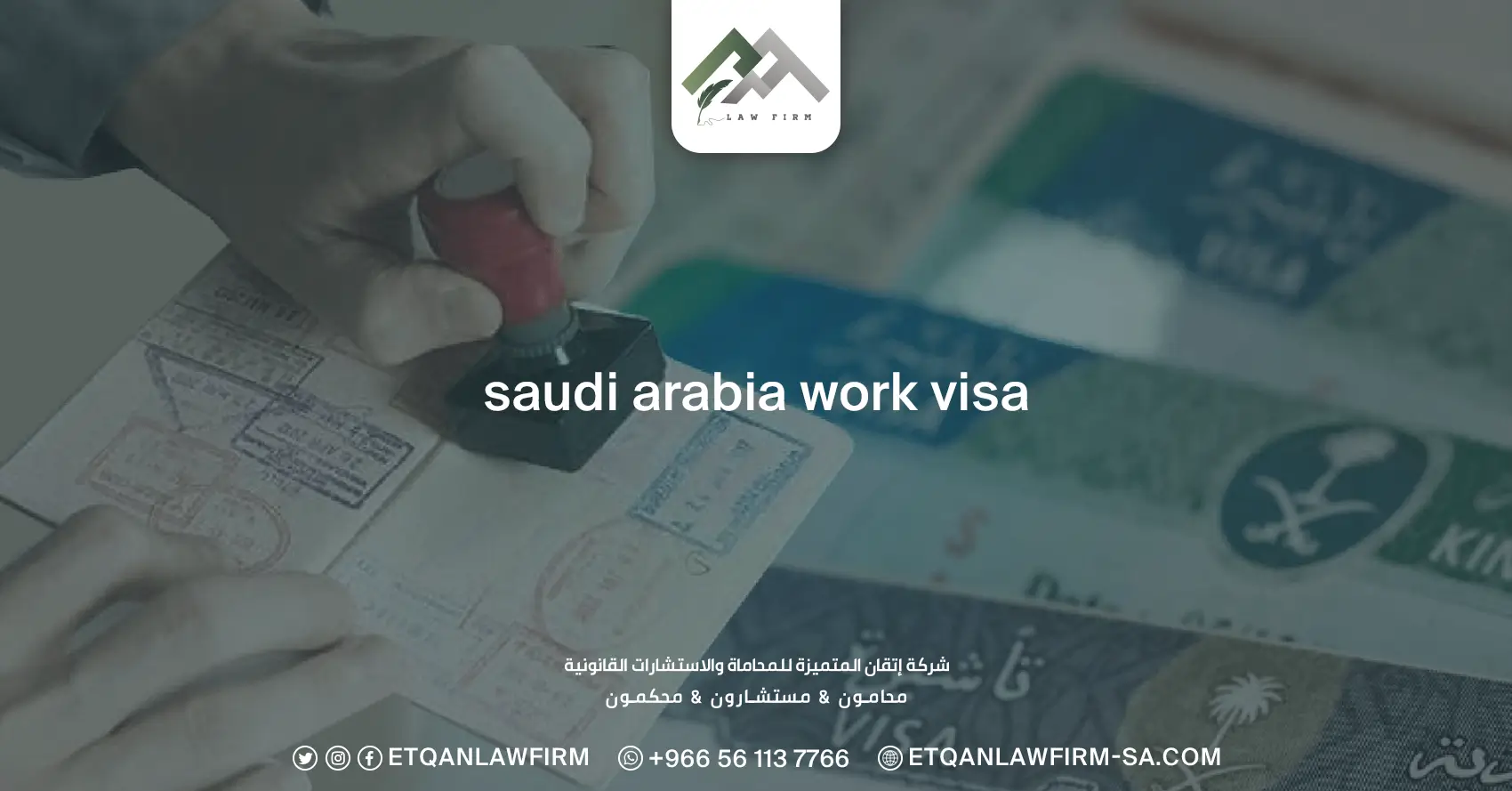 Saudi Arabia Work Visa