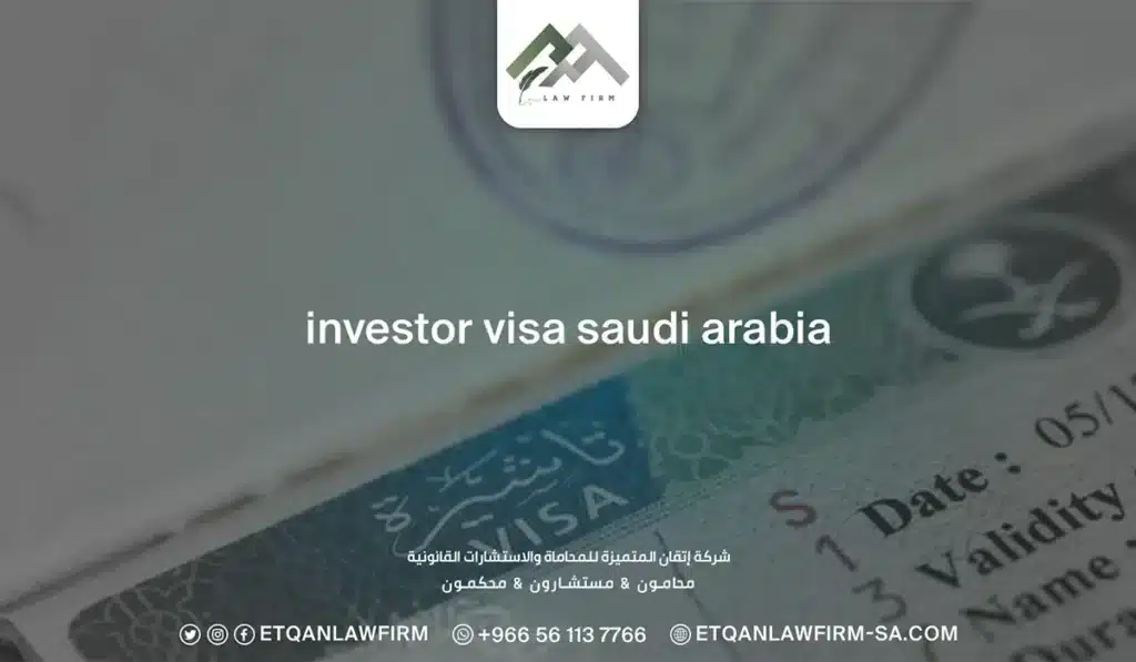 investor visa saudi arabia