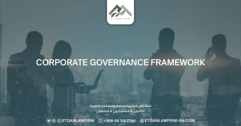 Corporate Governance Framework