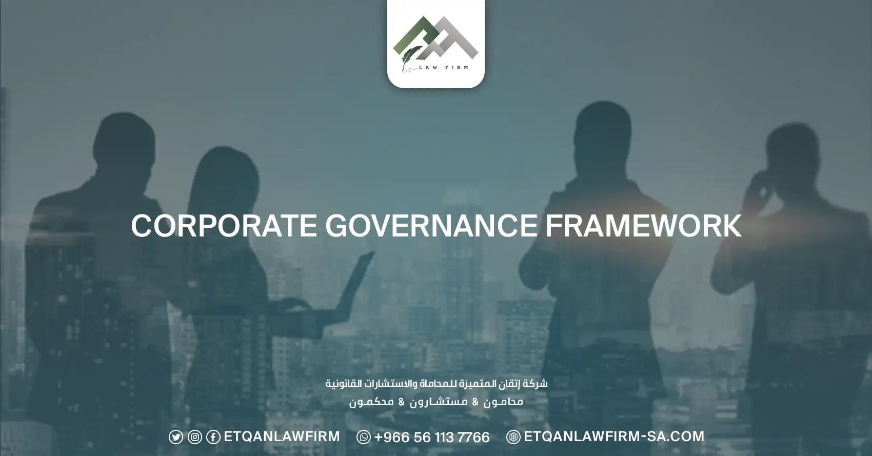 Corporate Governance Framework