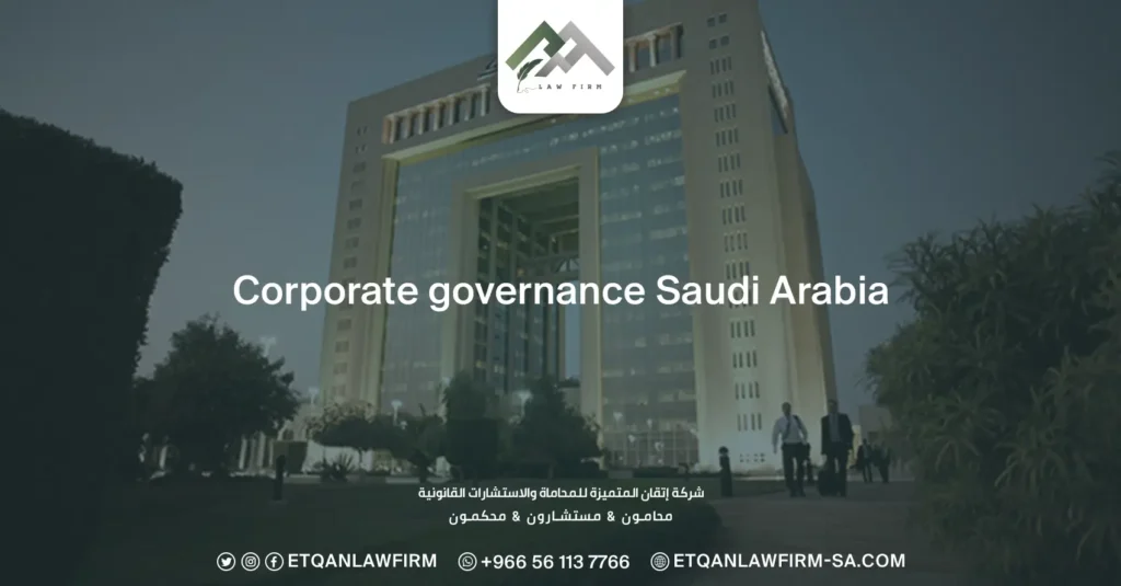 Corporate Governance Saudi Arabia