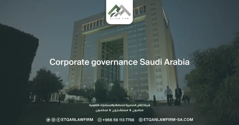 Corporate Governance Saudi Arabia