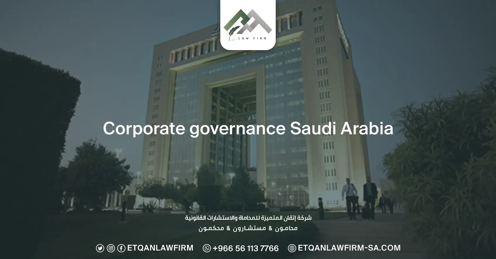 Corporate Governance Saudi Arabia