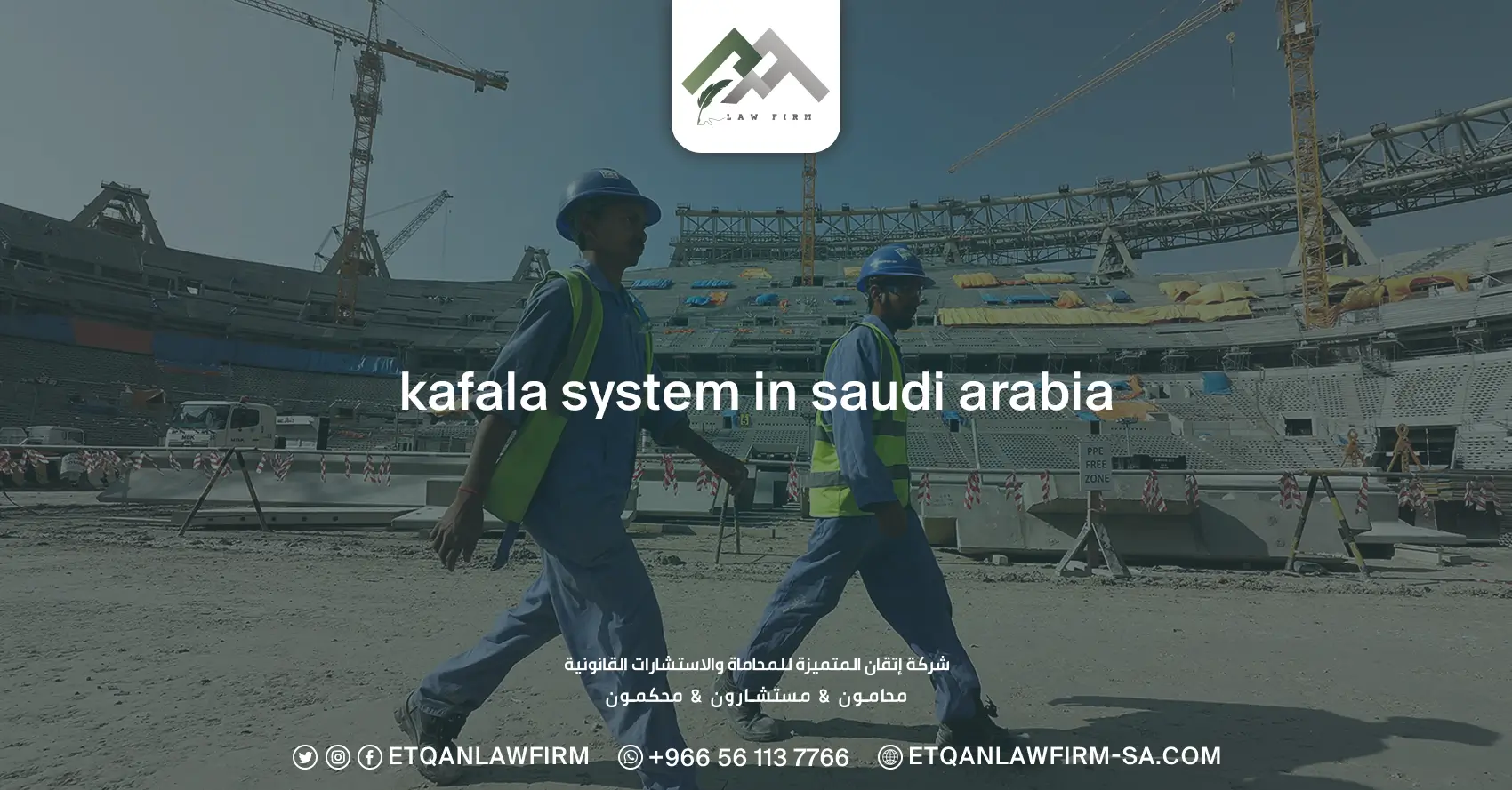 Kafala System in Saudi Arabia