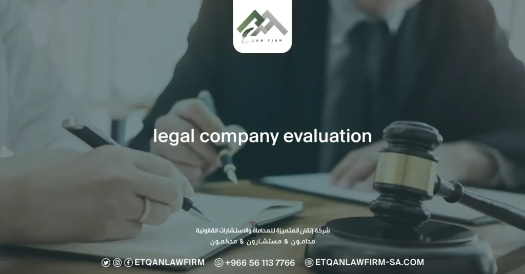 Legal Company Evaluation