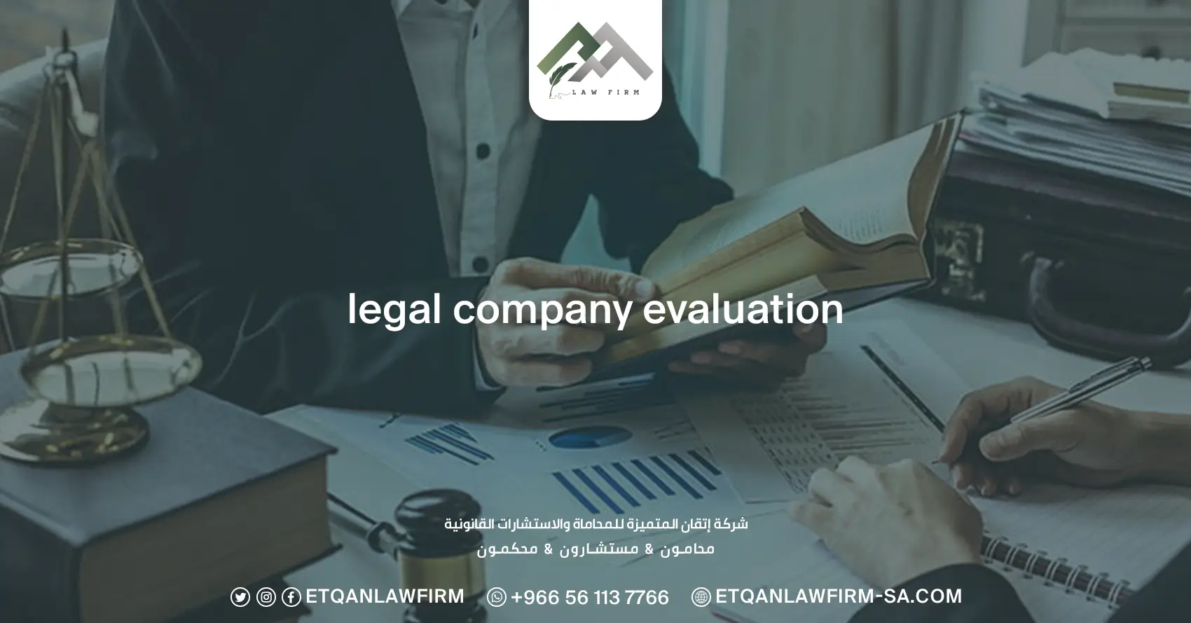 Legal Company Evaluation