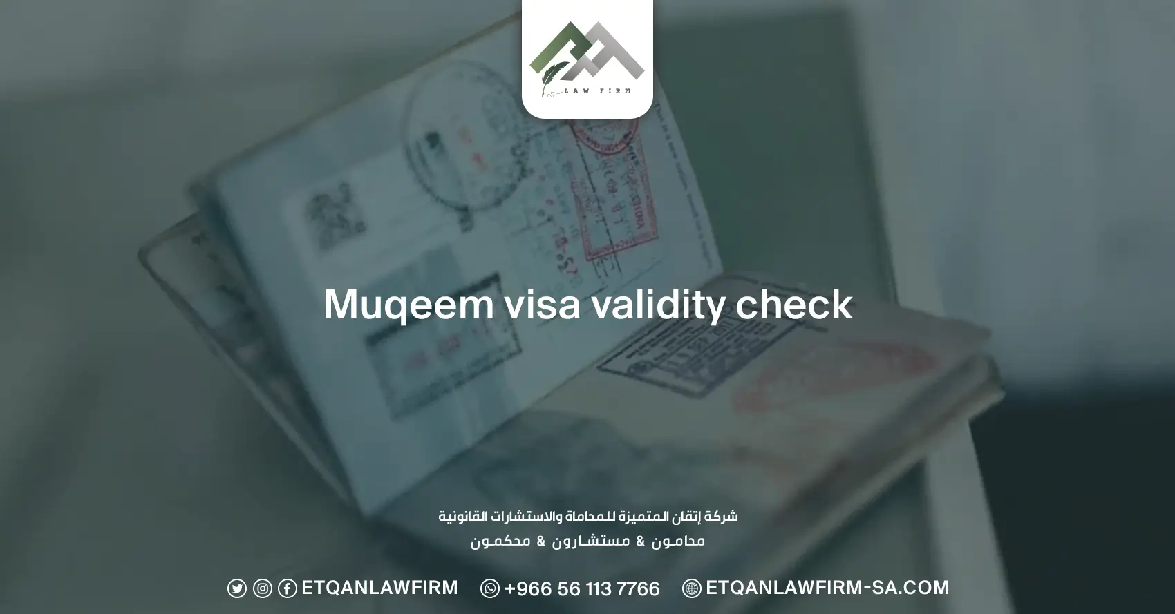 Muqeem Visa Validity Check