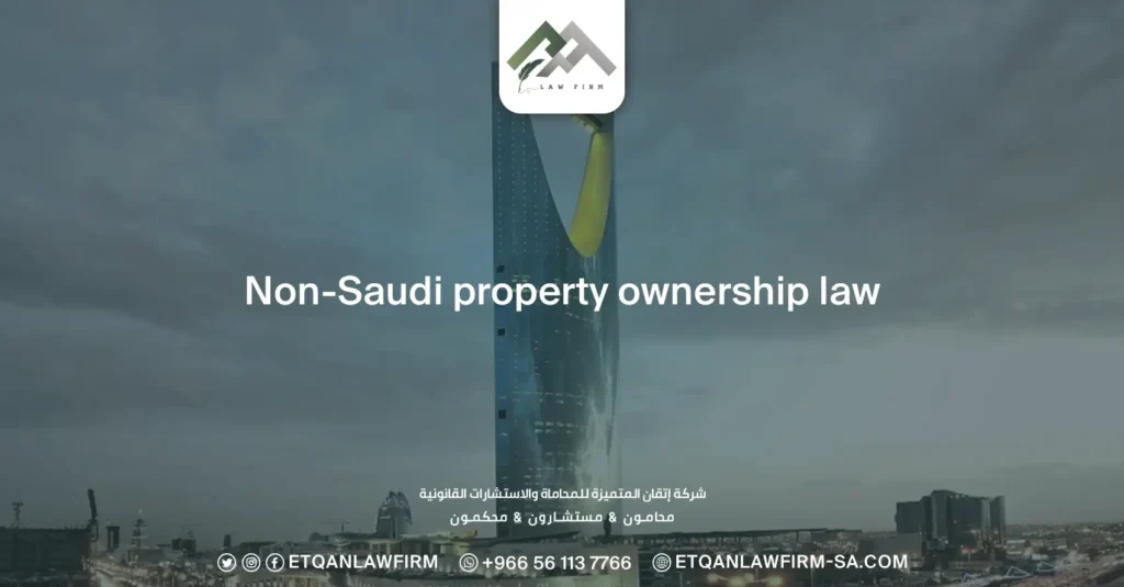 Non-Saudi Property Ownership Law