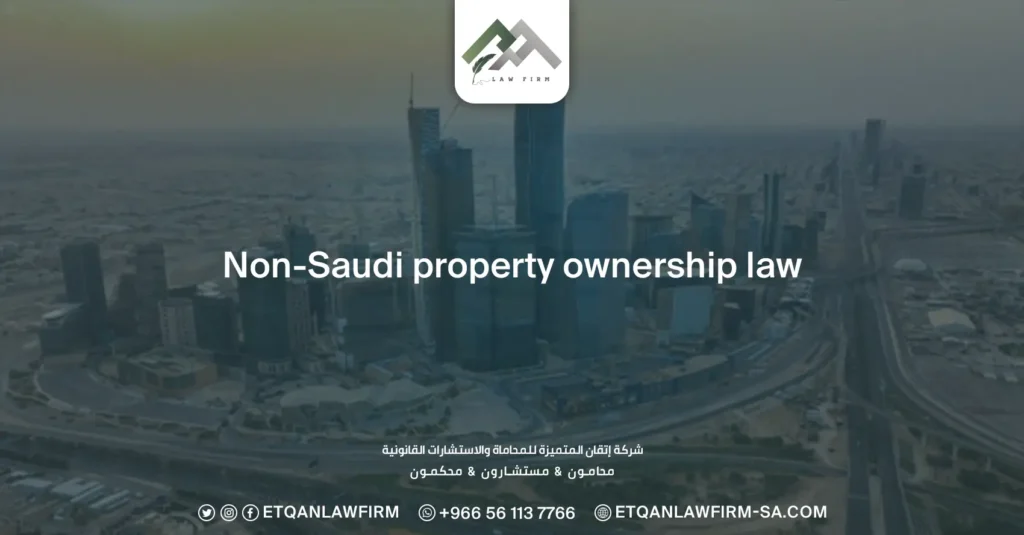 Non-Saudi Property Ownership Law Starting 2026 2 Non-Saudi Property Ownership Law