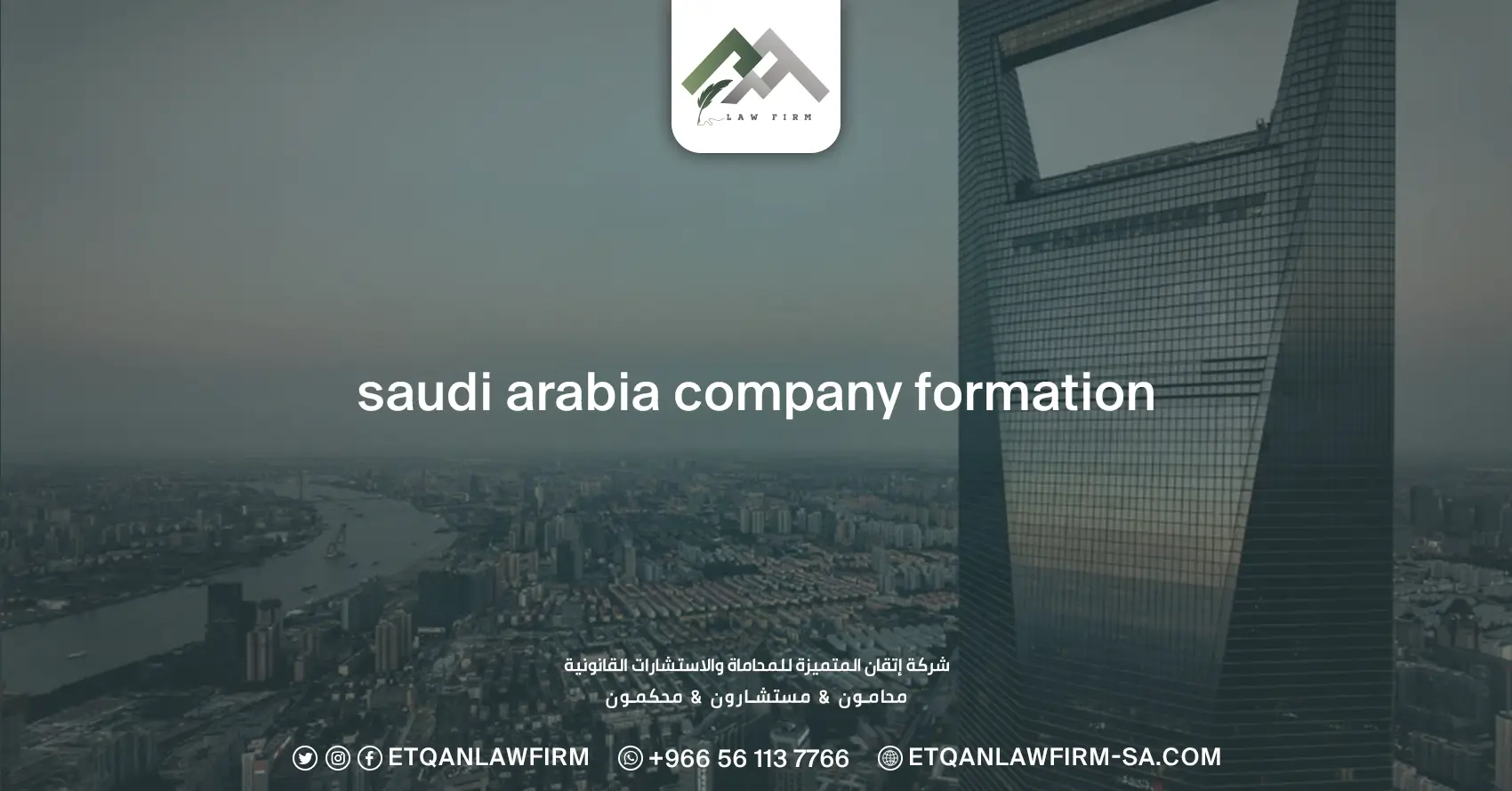 Saudi Arabia Company Formation