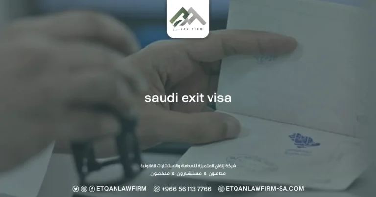 Saudi Exit Visa
