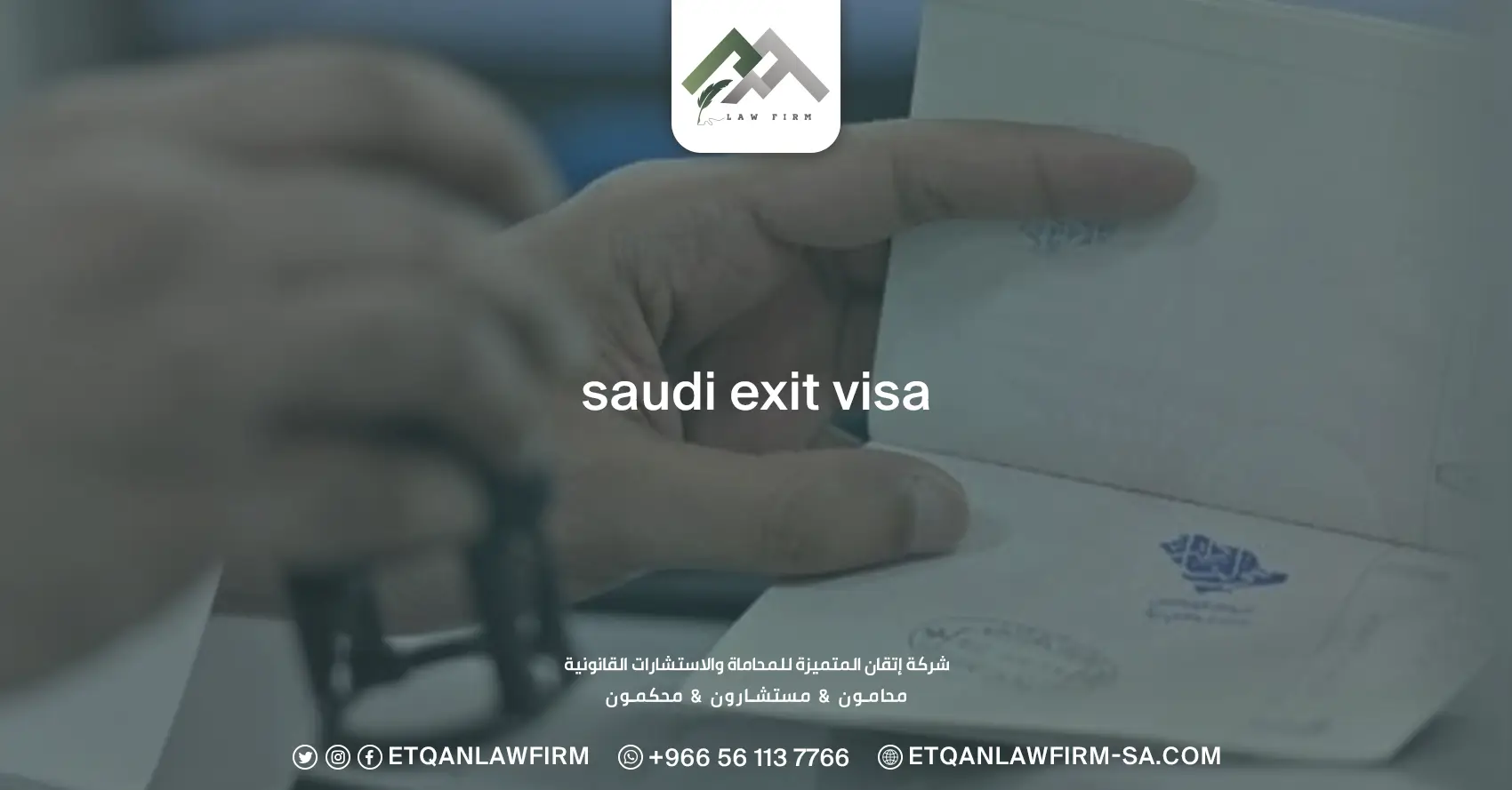 Saudi Exit Visa