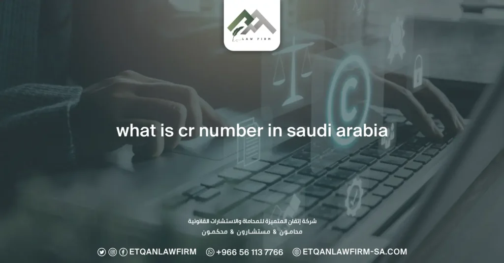 What is CR Number in Saudi Arabia