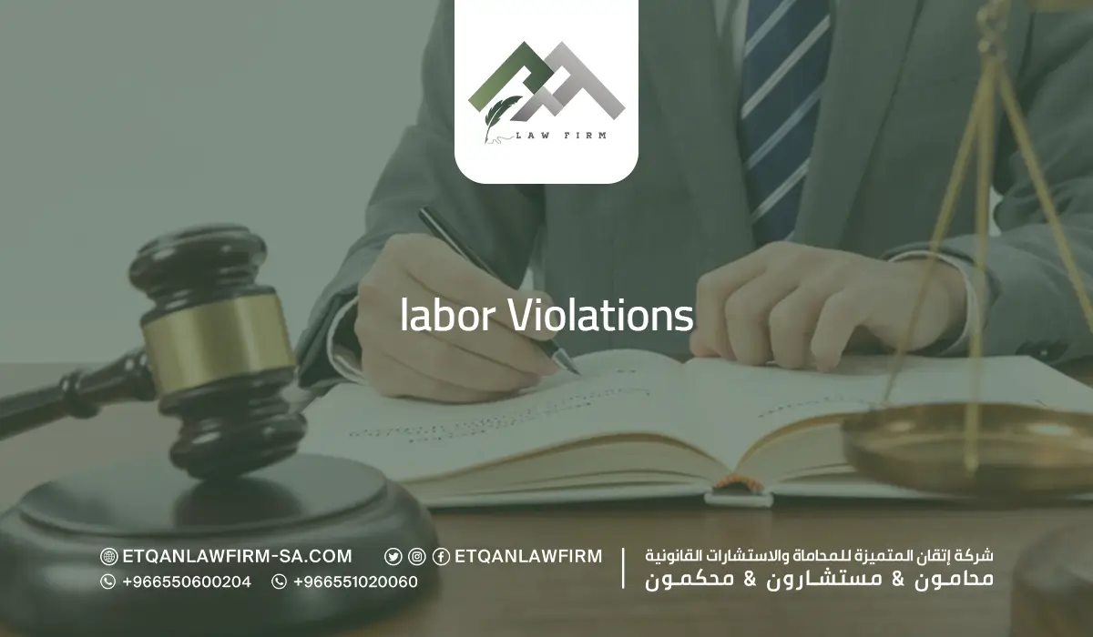 Labor Violations