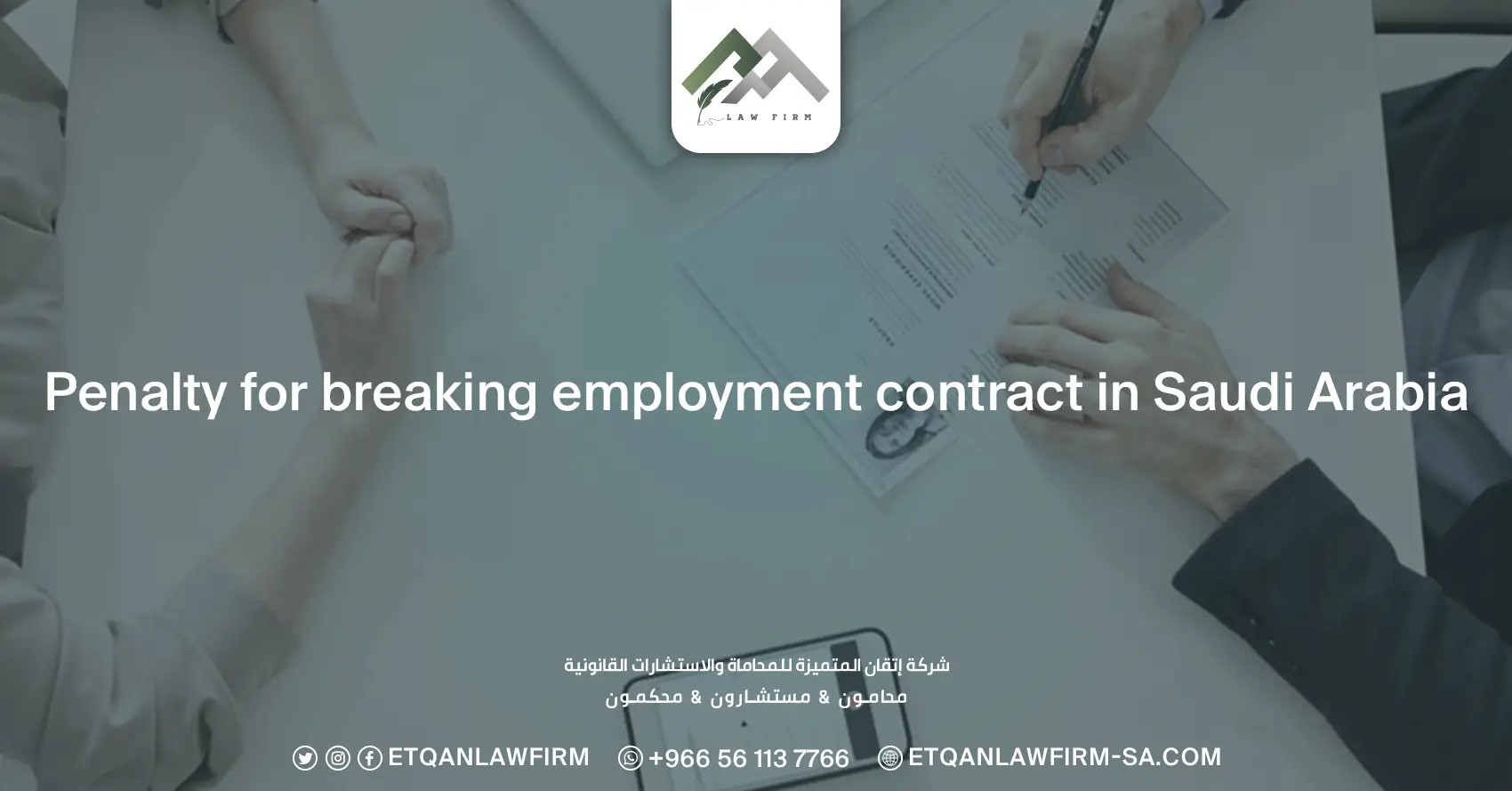 Penalty for Breaking Employment Contract in Saudi Arabia