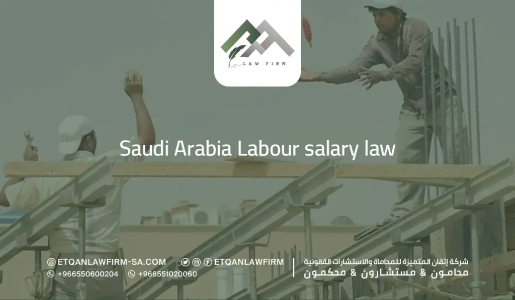 Saudi Arabia Labour Salary Law