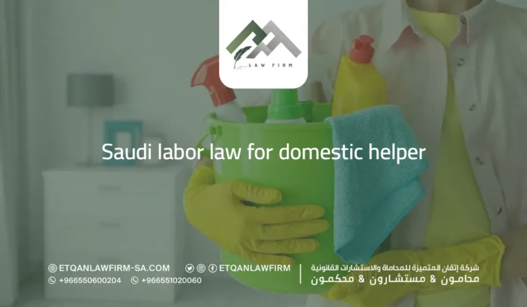 Saudi labor law for domestic helper