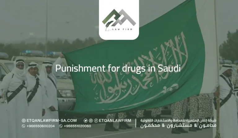 punishment for drugs in Saudi Arabia