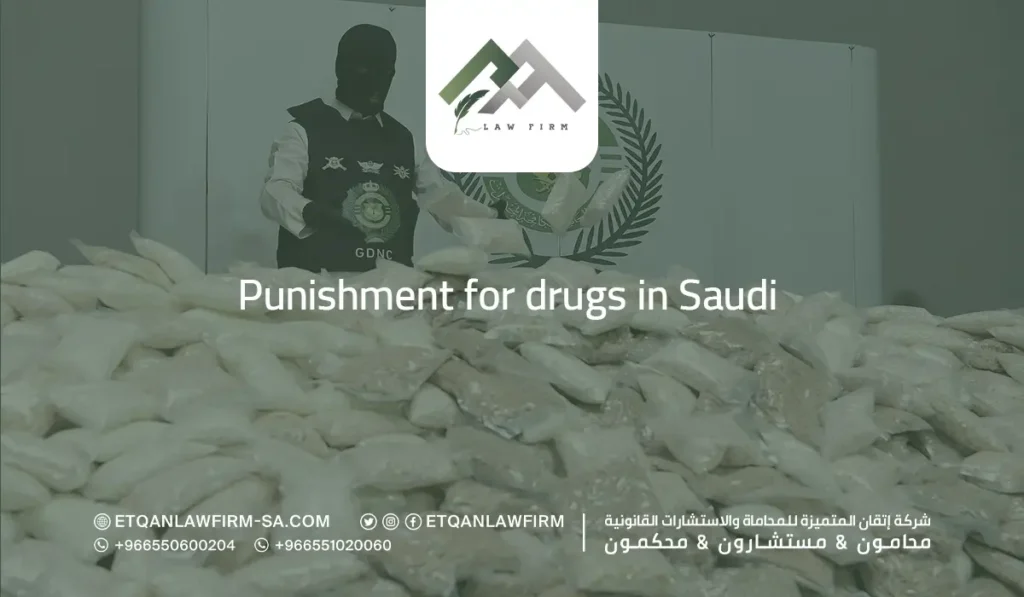 punishment for drugs in Saudi Arabia