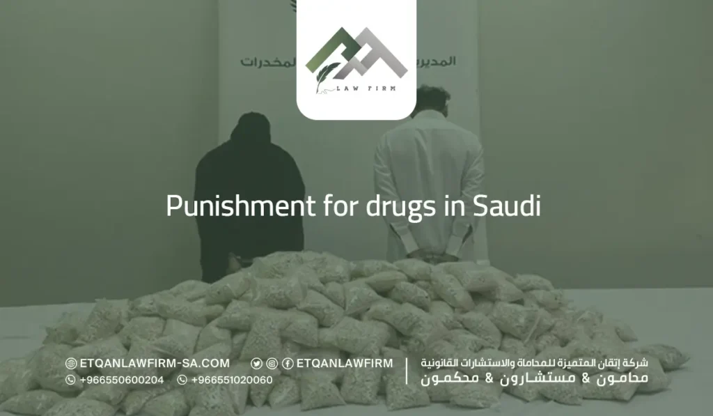 punishment for drugs in Saudi