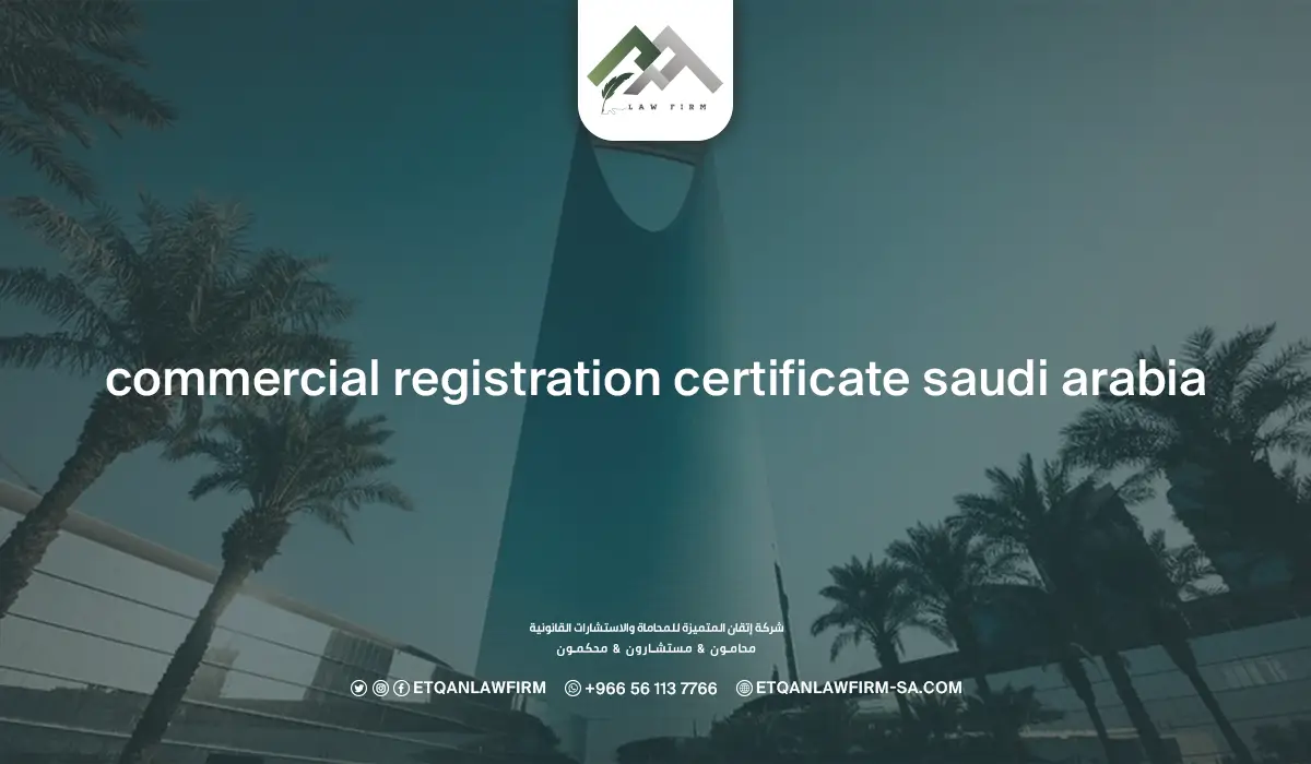 Commercial Registration Certificate Saudi Arabia