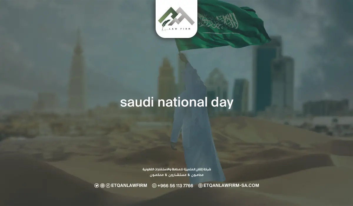 Saudi National Day
