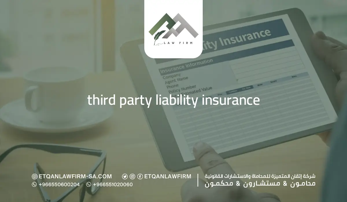 Third Party Liability Insurance