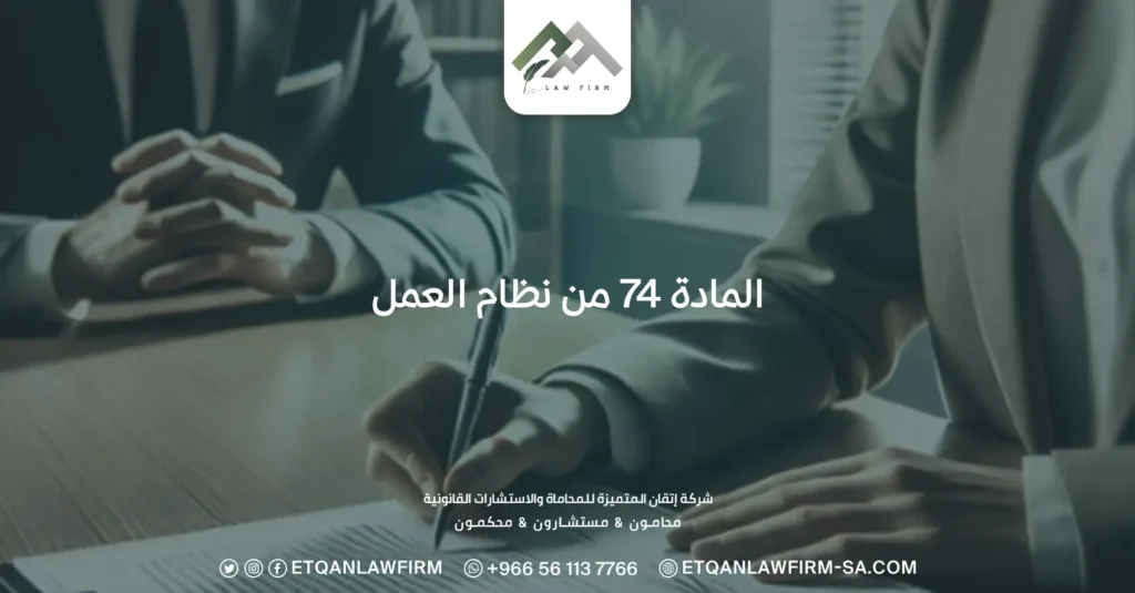 مدة التحقيق في قضايا المخدرات